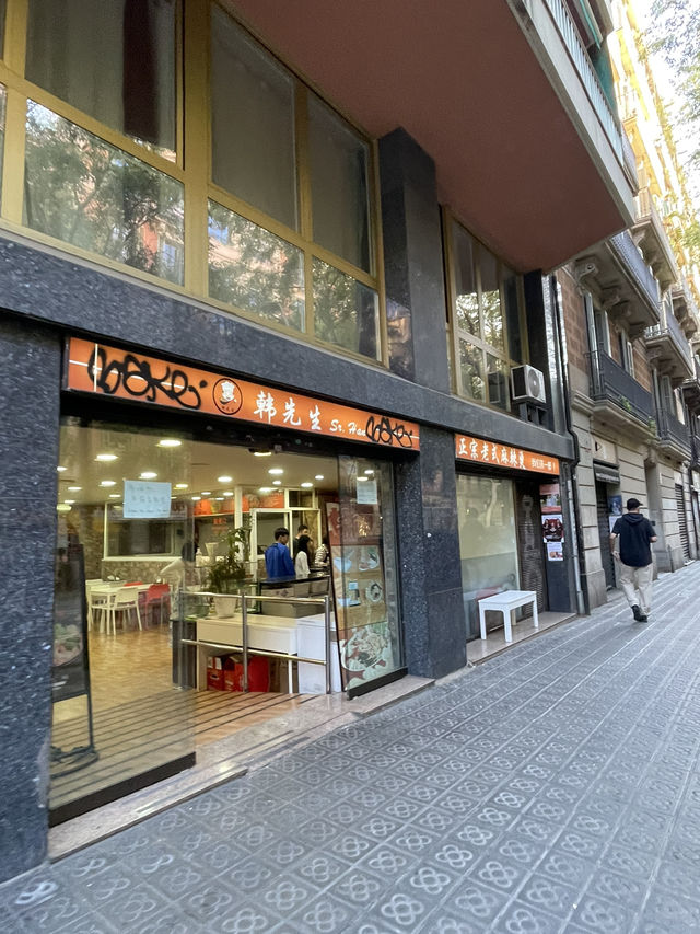 🇪🇸 Sr. Han Spicy Hot Pot