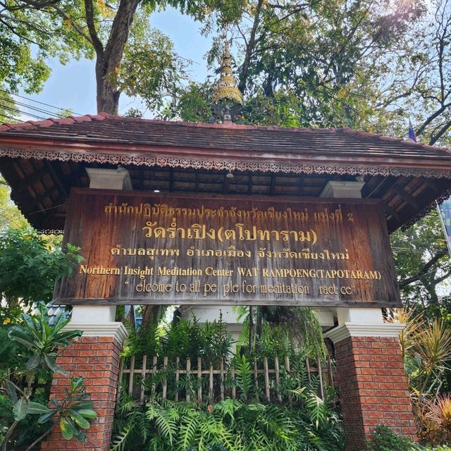 วัดเก่าแก่นับร้อยปี - วัดร่ำเปิง (ตโปทาราม)