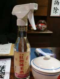 台南 來中藥行喝酒