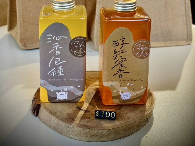 坪林一日輕鬆遊