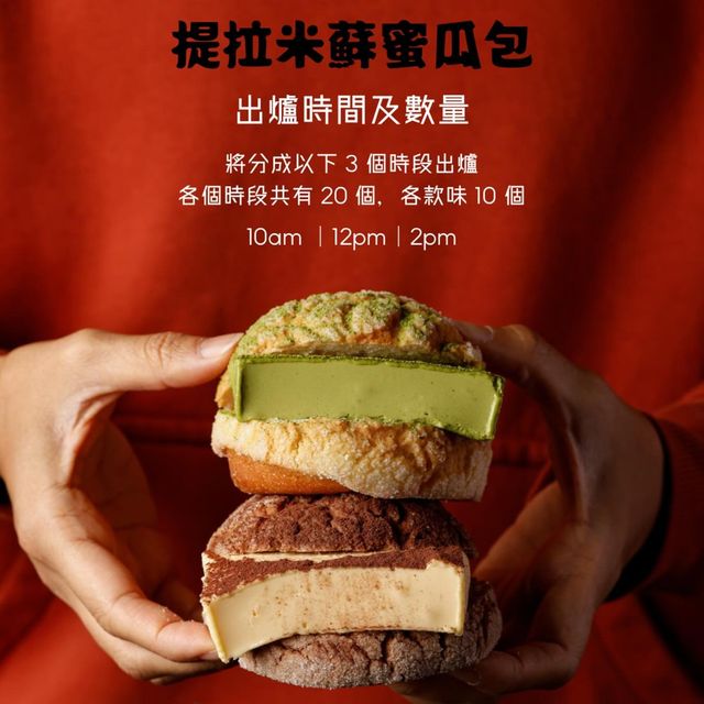 日本福岡麵包店 MOROPAIN 登陸香港！
