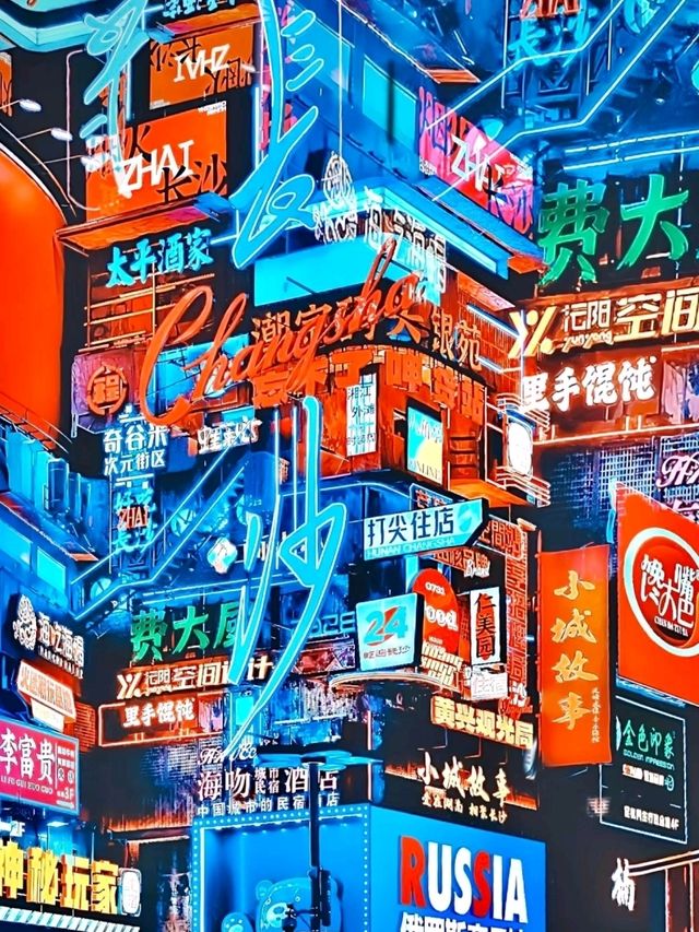 📍Changsha