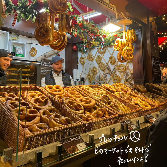 🇩🇪ドイツのクリスマスマーケット