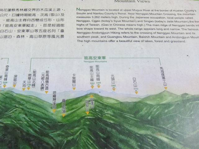 Where Nature and Culture Meet: Qingjing Farm
