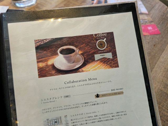  일본 삿포로의 감성카페 Atelier Morihico