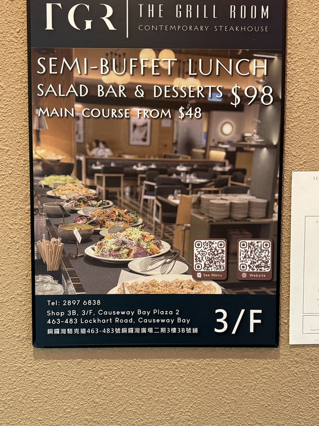 銅鑼灣浪漫滿滿的抵食西餐