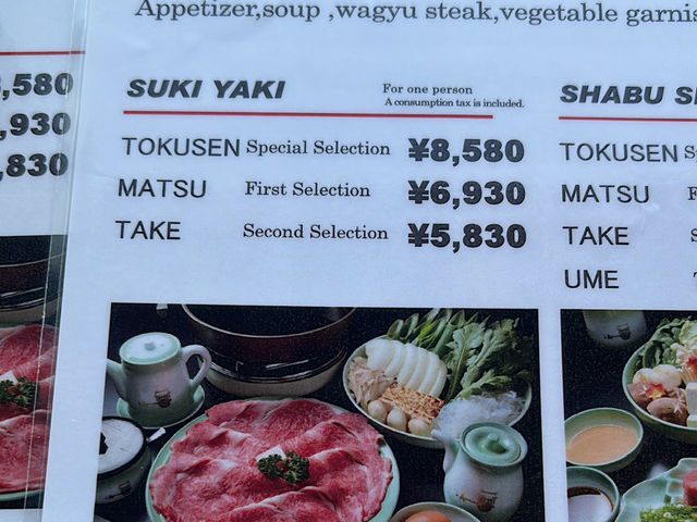 京都モリタ屋：不可錯過的壽喜燒體驗