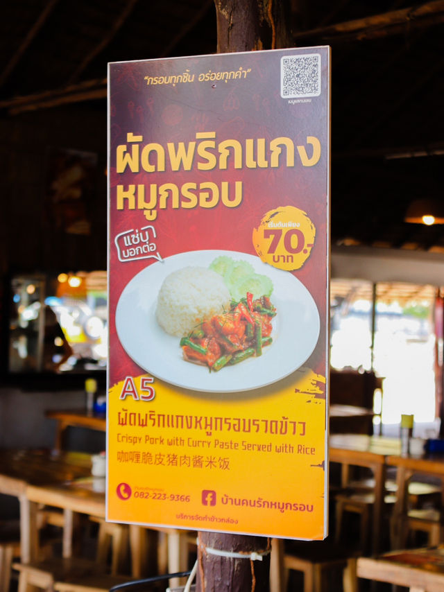 ใครมีแพลนมาขอนแก่นต้องแวะร้านนี้เลย✨