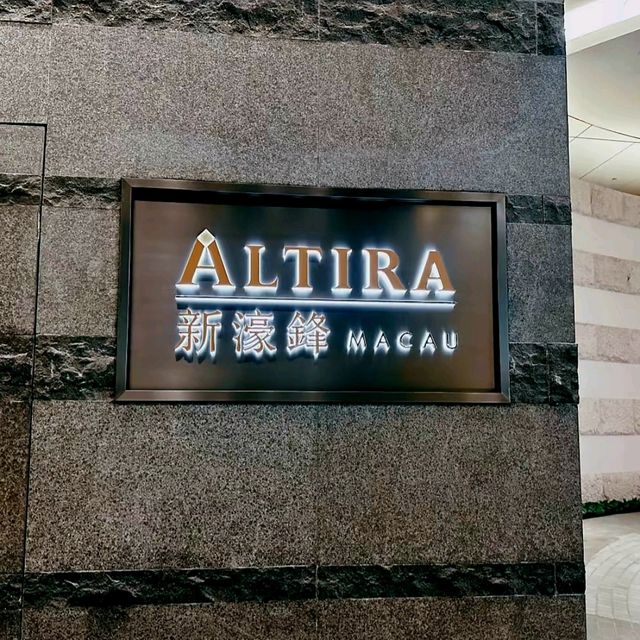 澳門新濠鋒酒店