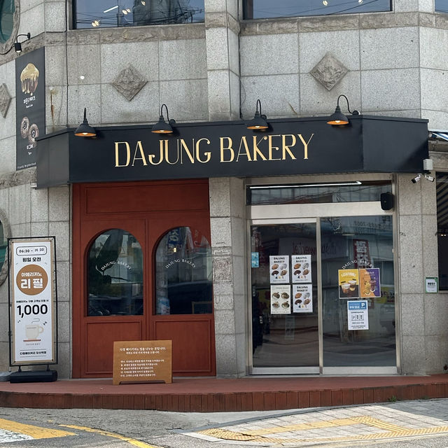 【オサン】🇰🇷 ダジョンベーカリー