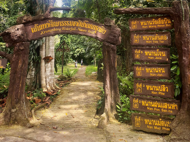 การเดินป่า 4.5 กก. เพื่อพบกับน้ำตกกรุงชิง 