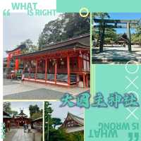 禪定神域．大國主神社