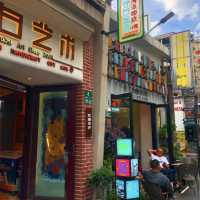 【中国】和洋の文化が融合した写真映えスポット 『田子坊』