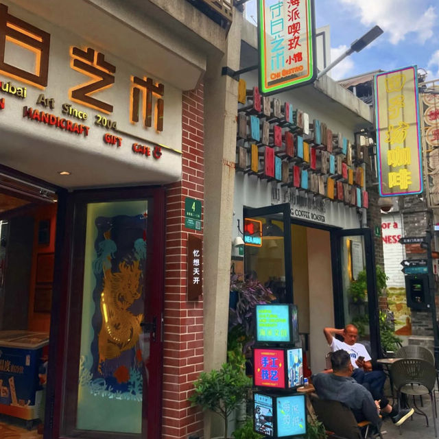 【中国】和洋の文化が融合した写真映えスポット 『田子坊』