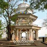 จุดชมวิวเขารัง ภูเก็ต