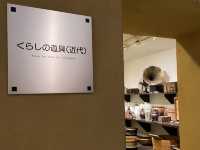 知多半島の旅　知多歴史民族博物館