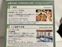 【沖縄県・那覇】泊港利用に便利なお値打ちホテル🏨