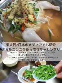 韓国で食べたいタッカンマリ３選