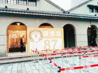 台北｜一日遊攻略｜從松山文創園區出發！