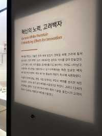 혁신의 노력 고려백자를 감상하고 만져볼수 있는 흙의 변신 예술의 탄생🇰🇷