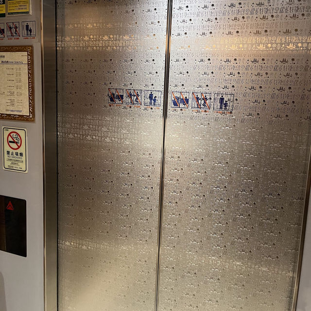 廣州長隆酒店（Chimelong Hotel）