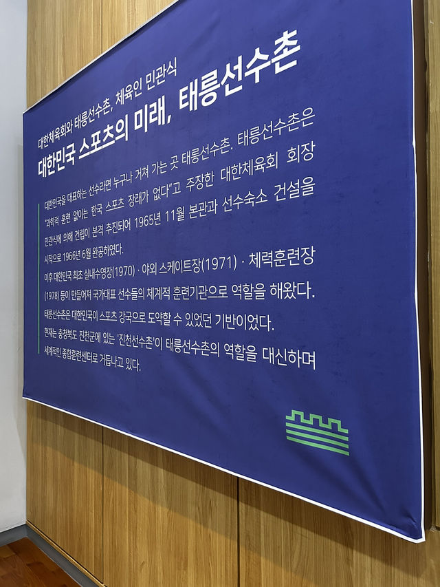국제도시의 탄생을 목격하다 세계는 서울로 서울은 세계로 🇰🇷