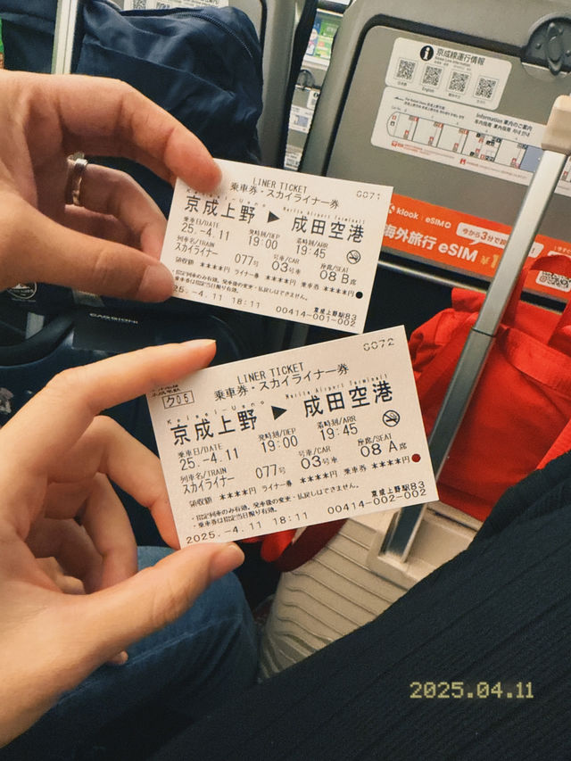 ไปดูซากุระที่ Japan🌸 เดือนเมษา 2025 กัน