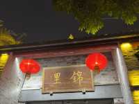 Jinli After Sunset: Where Red Lanterns, Ancient Alleys & Instagram Dreams Come Alive!