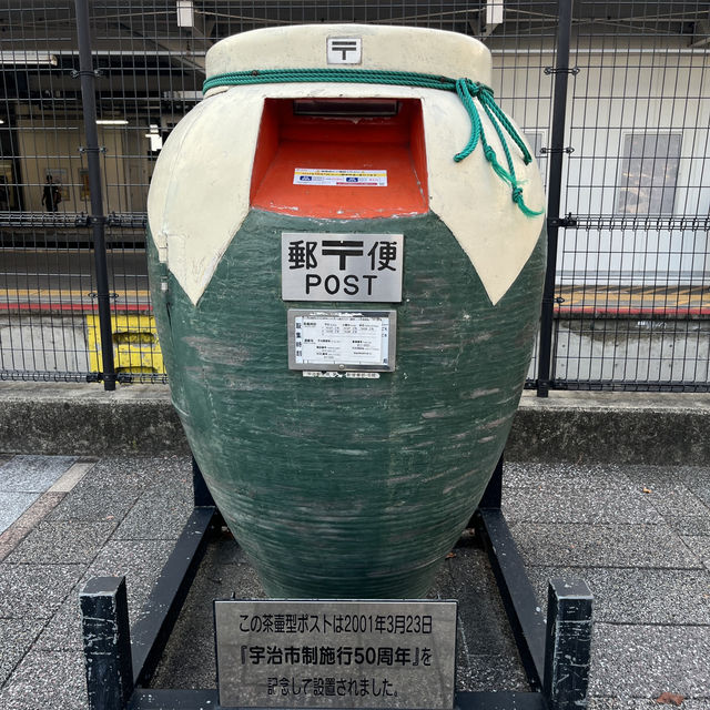 宇治一日悠閒步行！