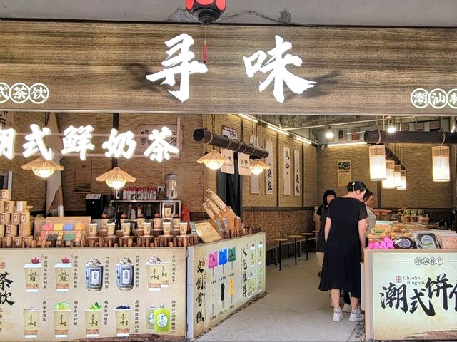 汕頭｜小公園