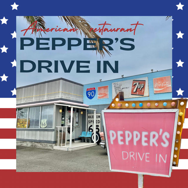 【平塚🇯🇵】平塚に急に現れる異世界🇺🇸 PEPPERS DRIVE-IN