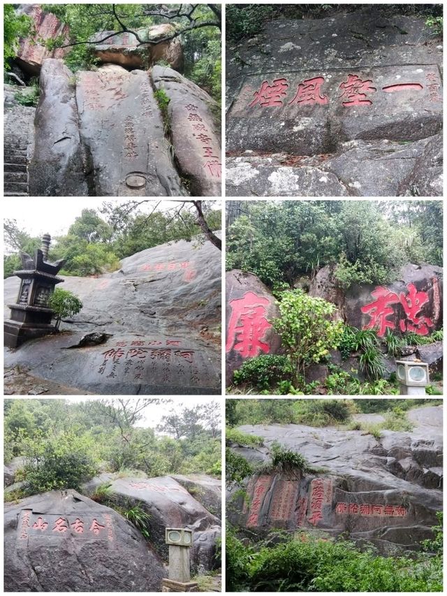 鼓山健行看福州市區全景