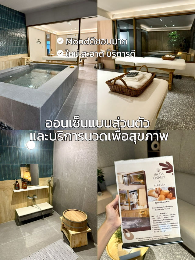 ที่พักสายครอบครัว ทำเลดีย่านแบริ่ง