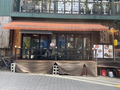 신촌 카레 맛집 이국장 후기 🍛✨