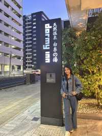 รีวิวที่พักใน Oita : โรงแรม Dormy Inn Oita 🇯🇵