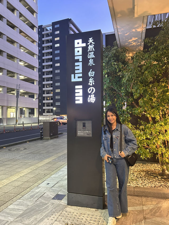 รีวิวที่พักใน Oita : โรงแรม Dormy Inn Oita 🇯🇵