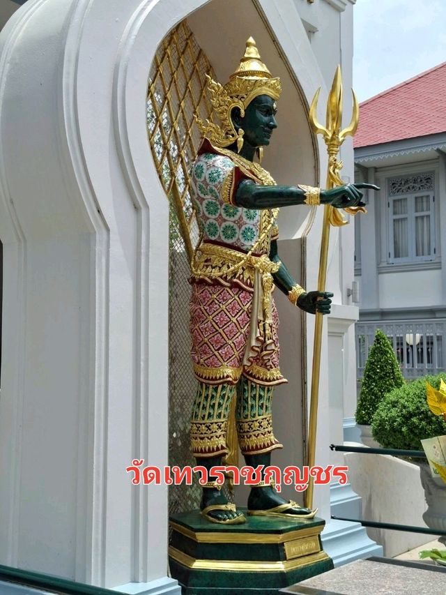 สายมูบูชาองค์เทวราชนฤมิตที่วัดเทวราชกุญชร✨️