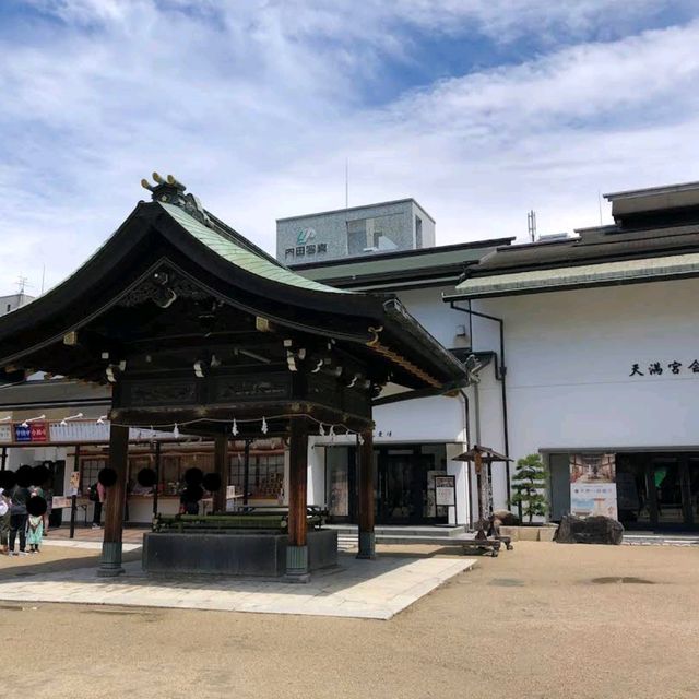 大阪天満宮（おおさかてんまんぐう）
