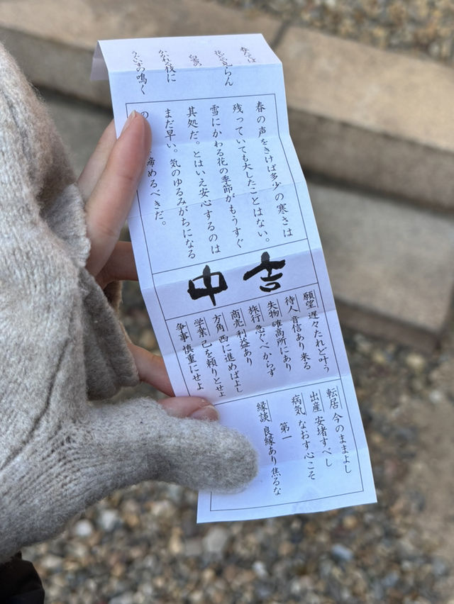 【兵庫 神戸】毎月1日限定可愛い華守(はなまもり)