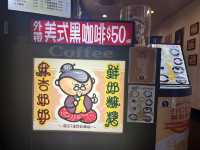 この食感がたまらない💓台湾スイーツ