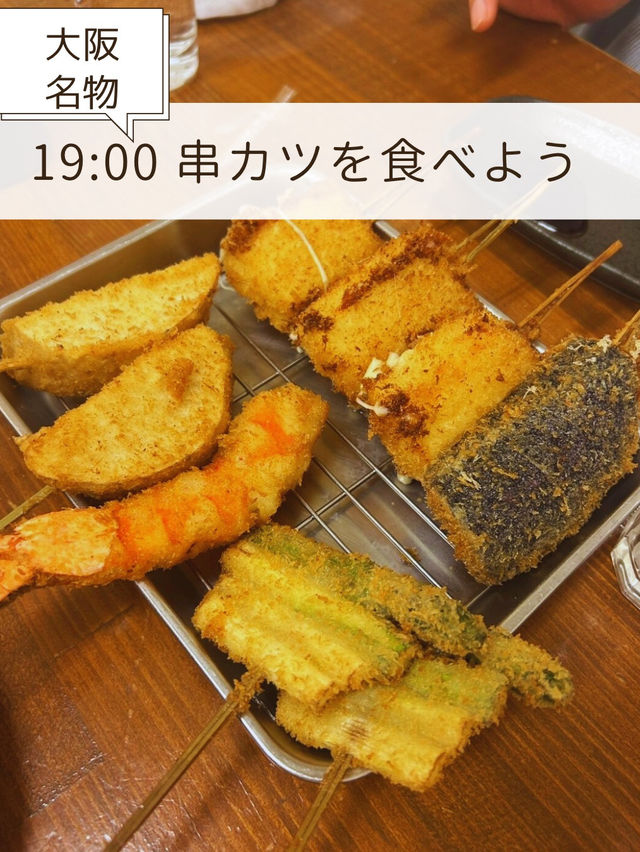 【大阪🐙難波】攻略‼️大阪の文化が凝縮されていて面白い🤣難波歩き