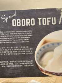 豆腐懷石料理