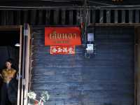 เลี่ยนอา การพาณิชย์