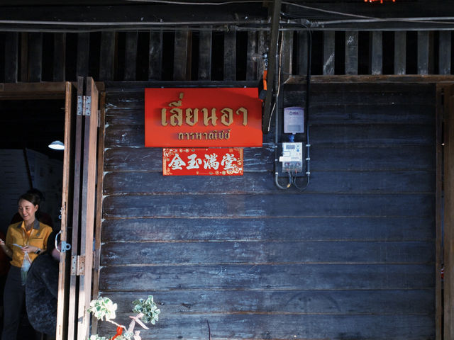 เลี่ยนอา การพาณิชย์