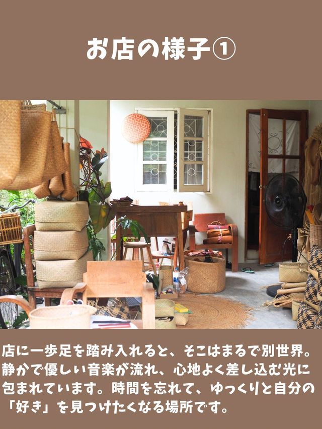 【タイ🇹🇭】バンコク郊外の隠れ家雑貨店『Nern28』