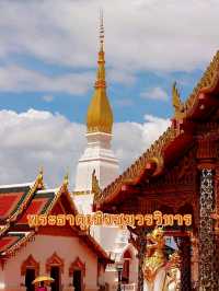 วัดพระธาตุเชิงชุมวรวิหาร ครอบพระพุทธบาท 4 องค์