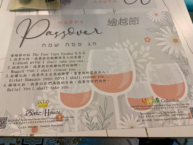 Boaz House✝️🍽️  體驗異國風情與浪漫氣氛好去處✨💕 