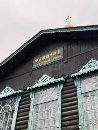 เที่ยว Hengdaohezi เมืองโรแมนติกฉบับรัสเซีย