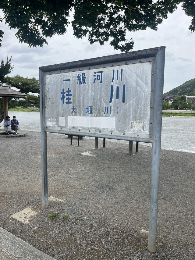 아라시야마 도게츠 교 다녀와봄👀
