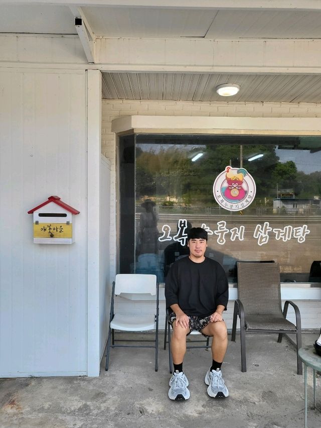 대박 누룽지삼계탕을 맛볼수 있는 논산맛집